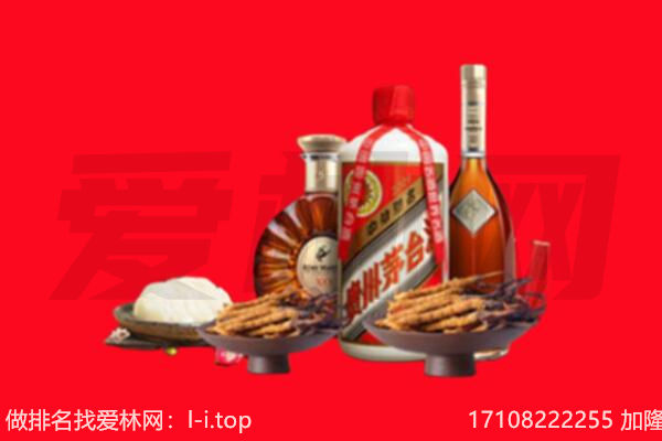 重庆黔江区礼品回收.jpg