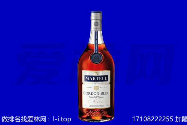 重庆黔江区马爹利回收.jpg