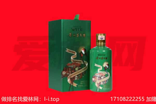 重庆黔江区回收出口茅台酒.jpg