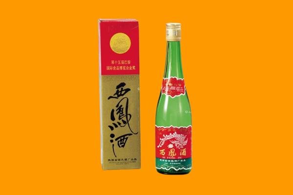 重庆黔江区西凤酒回收.jpg