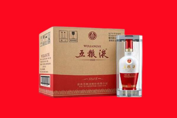 重庆黔江区回收五粮液