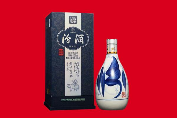 重庆黔江区回收汾酒.jpg