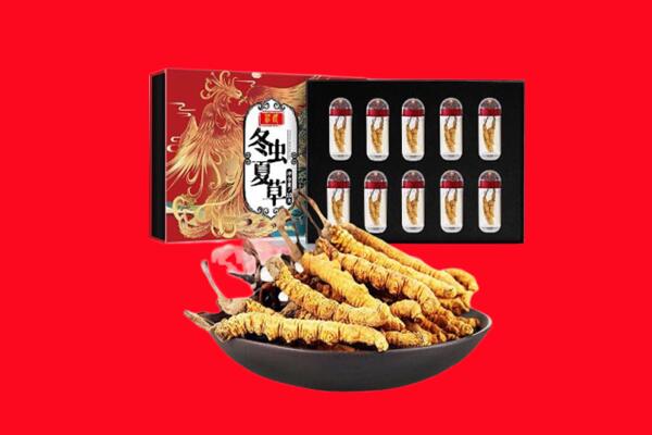 重庆黔江区回收虫草