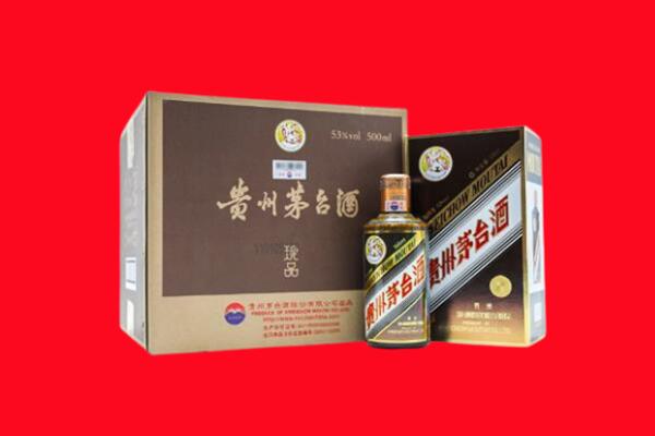 重庆黔江区回收50年茅台